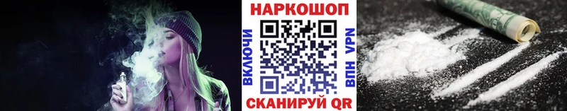 Купить закладку COCAIN  Бутират  Гашиш  АМФЕТАМИН  Бошки Шишки  МЕФ  Саяногорск