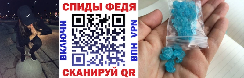 АМФЕТАМИН Розовый  Купить где  Саяногорск 