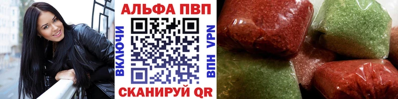 Альфа ПВП мука  Купить  Саяногорск 