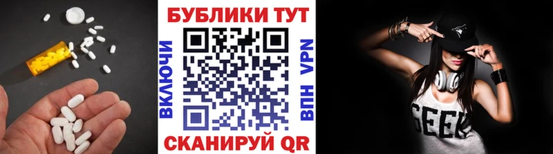 Ecstasy DUBAI  Купить где  Саяногорск 