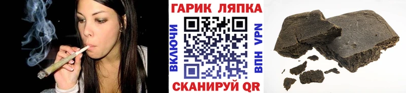 Купить закладки  Саяногорск  ГАШ гарик 