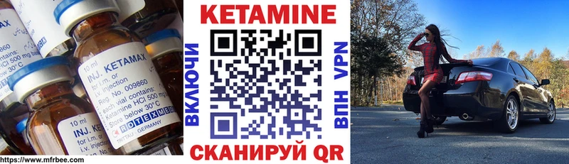 Кетамин ketamine  Купить  Саяногорск 