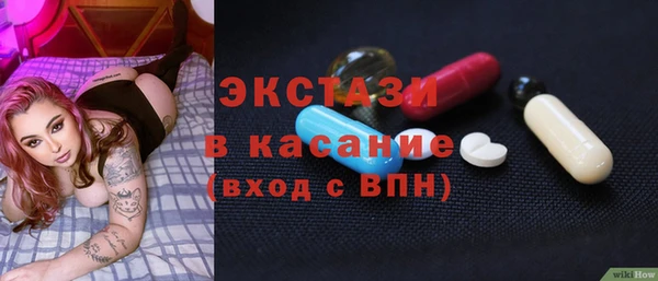 mdma Ладушкин