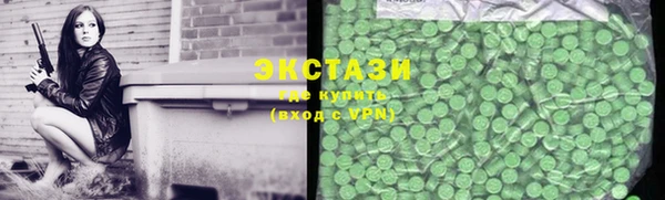 PSILOCYBIN Лабытнанги