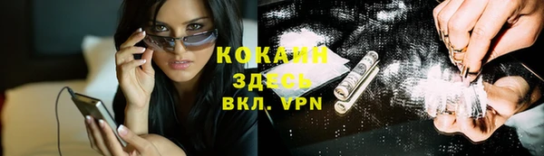 кокаин VHQ Кулебаки