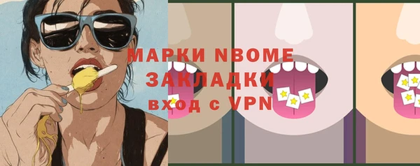 PSILOCYBIN Лабытнанги