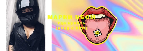 mdma Ладушкин