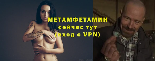 mdma Ладушкин