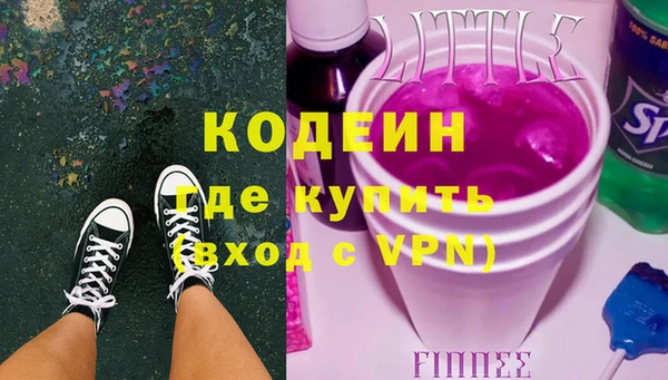 mdma Ладушкин