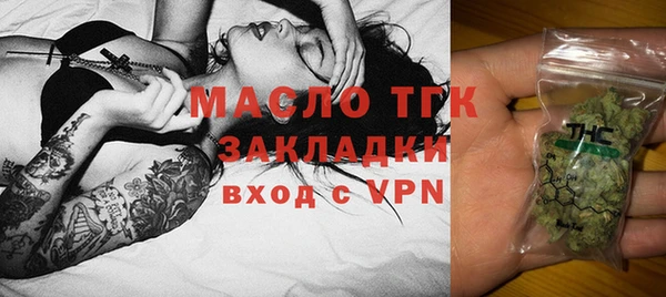 mdma Ладушкин