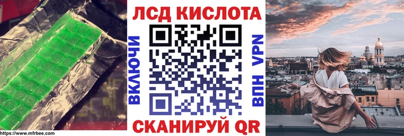 Купить  Саяногорск  ЛСД экстази ecstasy 