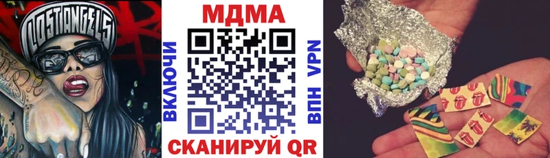 Купить  Саяногорск  MDMA кристаллы 