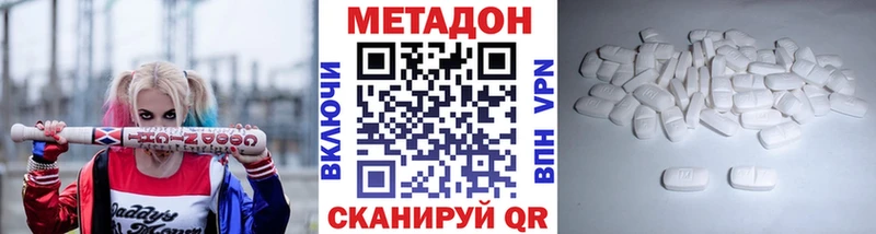 Купить  Саяногорск  Метадон мёд 