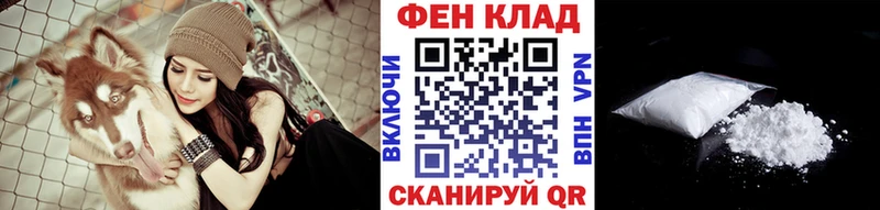Купить закладки  Саяногорск  Первитин Декстрометамфетамин 99.9% 