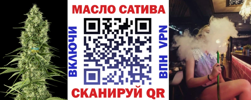 Дистиллят ТГК вейп  Купить закладки  Саяногорск 