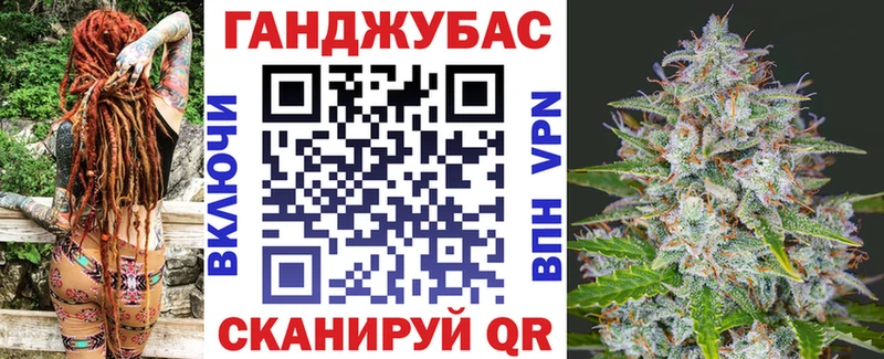 Каннабис индика  Купить  Саяногорск 